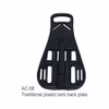 Problue AC-58 Backpack Plate - Plastic