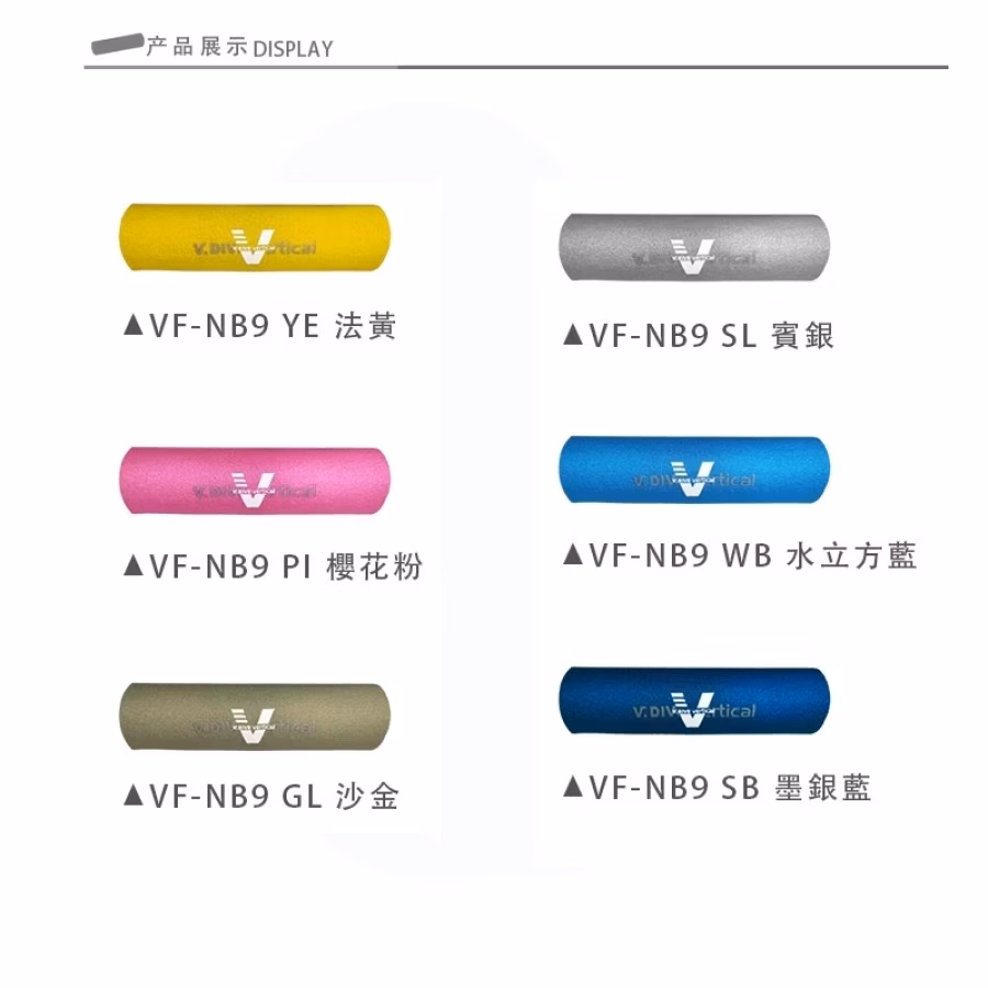 Vdive Freediving Snorkel Float 5mm